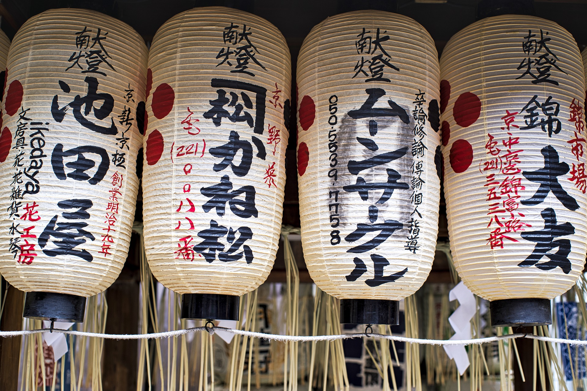 Japonská lampa